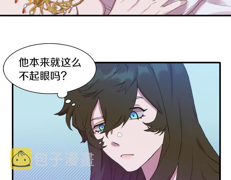第1话 变装庆典85