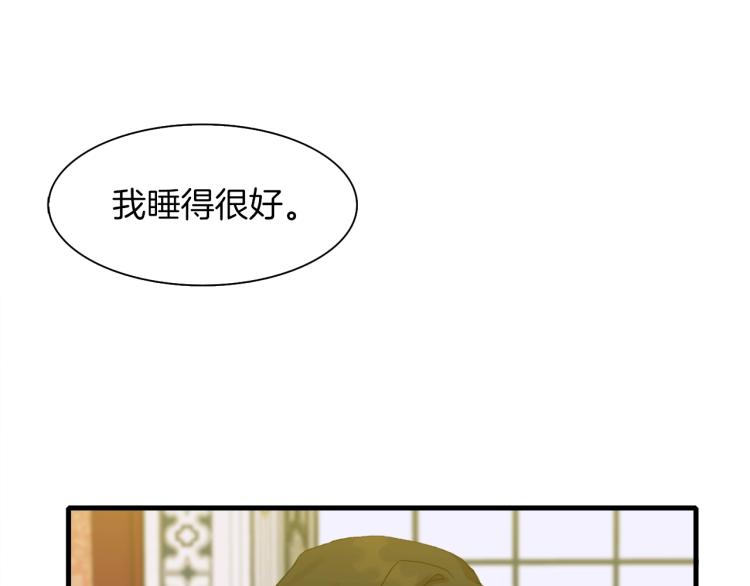 第1话 变装庆典194
