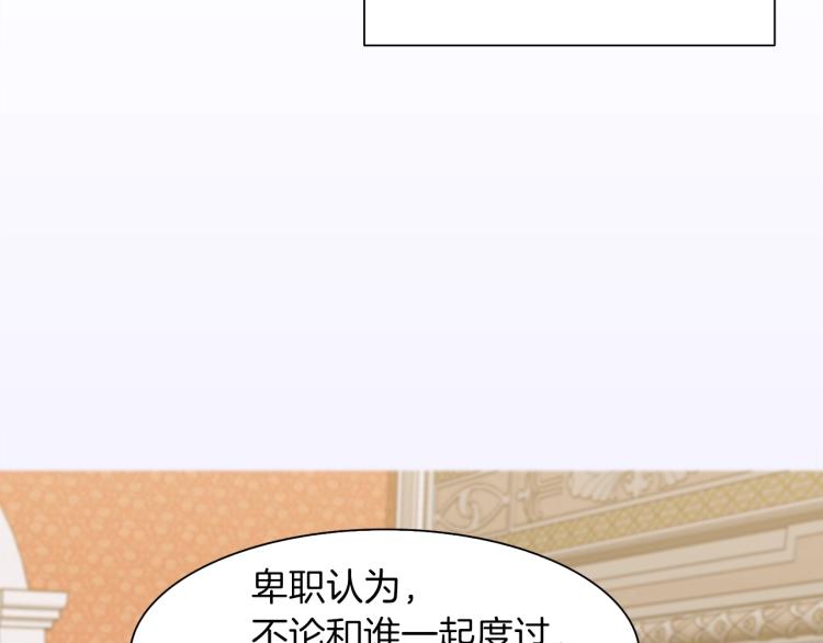 第1话 变装庆典213
