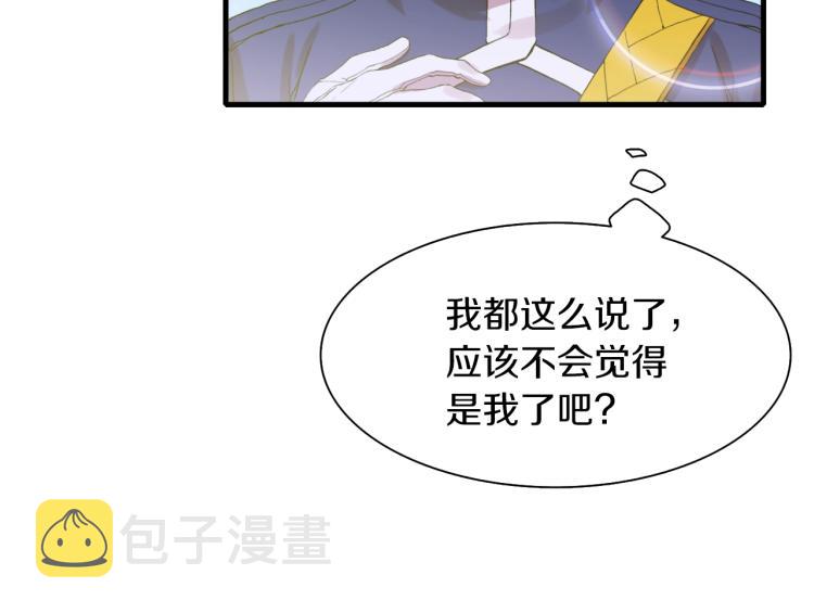 第1话 变装庆典230