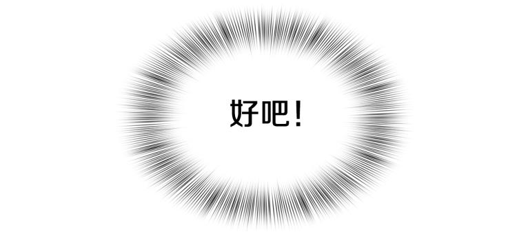 第1话 变装庆典219