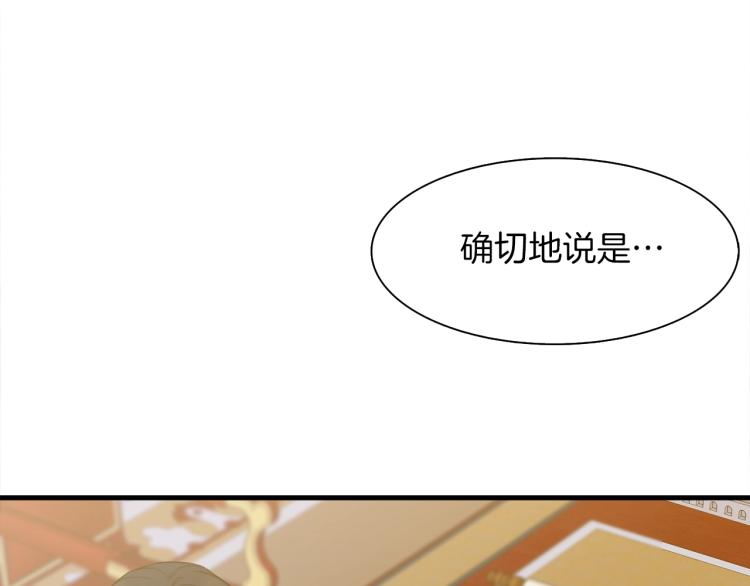 第1话 变装庆典209