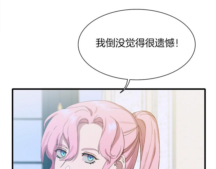 第1话 变装庆典152