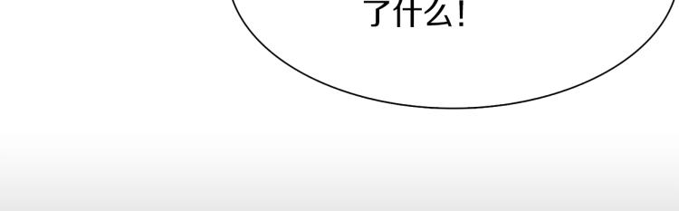 第1话 变装庆典22
