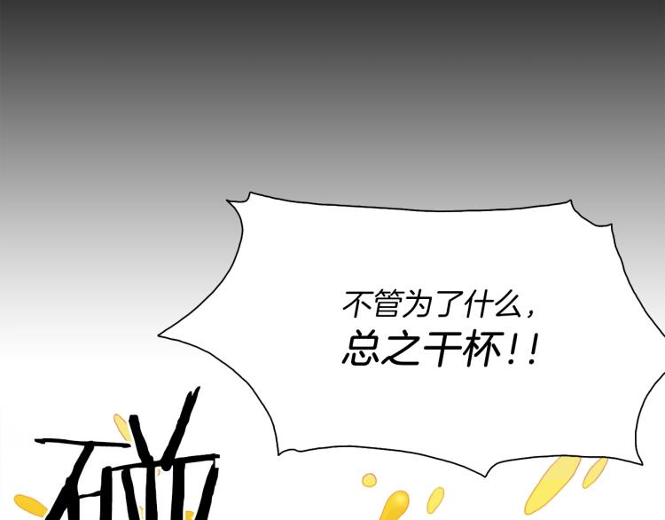 第1话 变装庆典24
