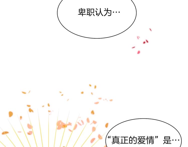 第1话 变装庆典221