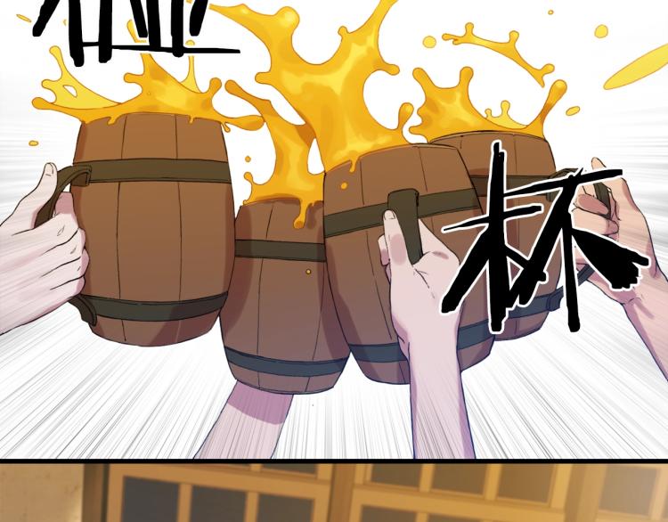 第1话 变装庆典25