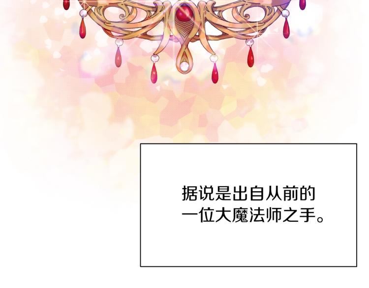 第1话 变装庆典93