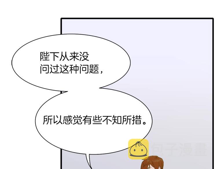 第1话 变装庆典244