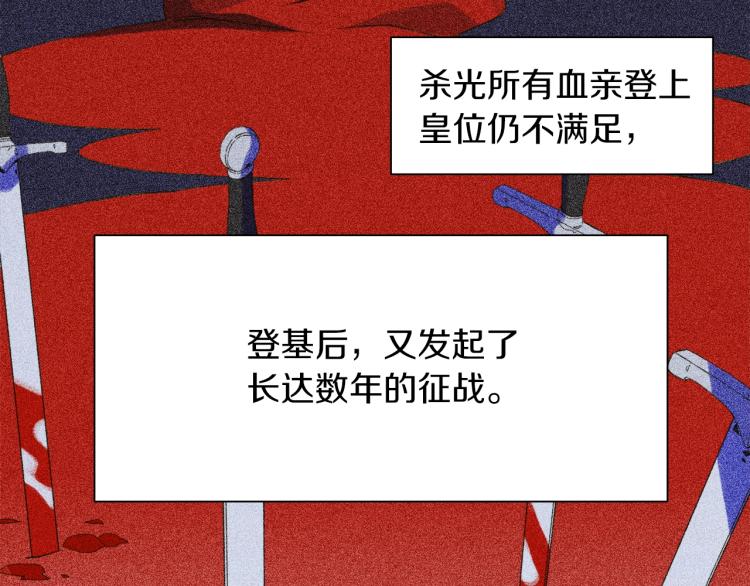 第1话 变装庆典99