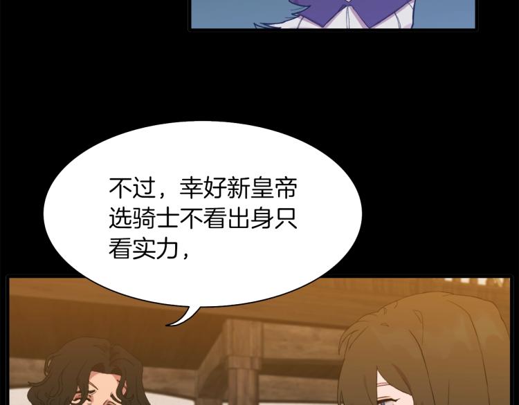 第1话 变装庆典37