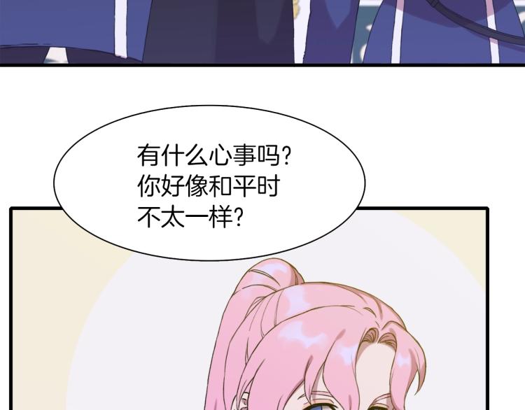 第1话 变装庆典241
