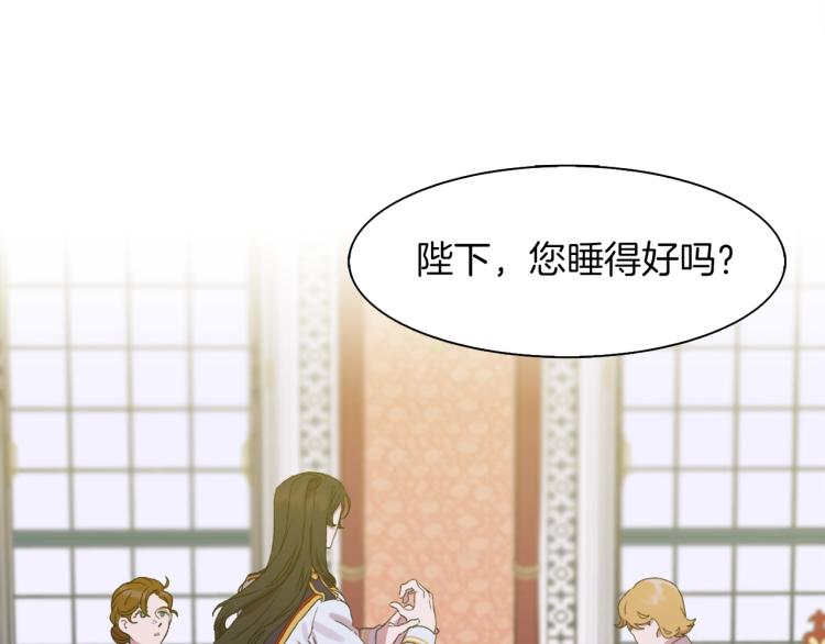 第1话 变装庆典181