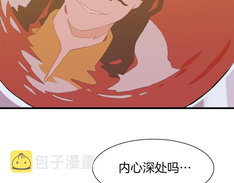 第1话 变装庆典249