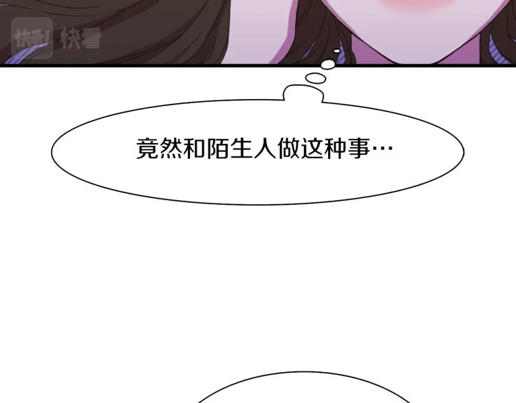 第1话 变装庆典72