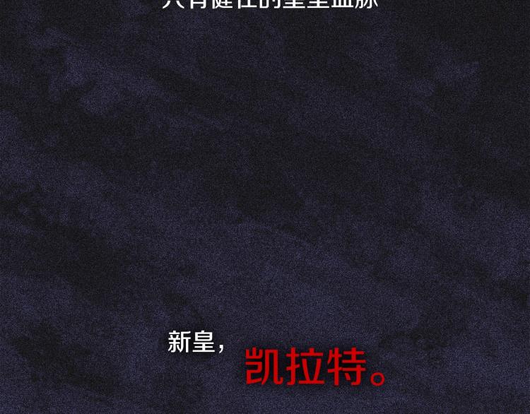 第1话 变装庆典96