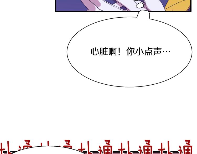 第1话 变装庆典175