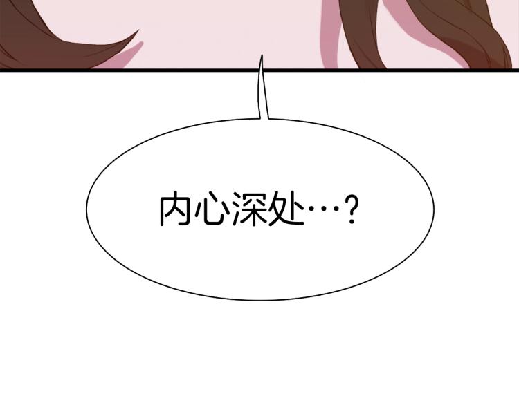 第1话 变装庆典226