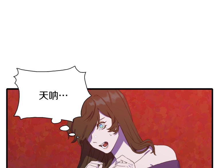 第1话 变装庆典102