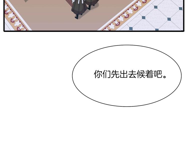 第1话 变装庆典237