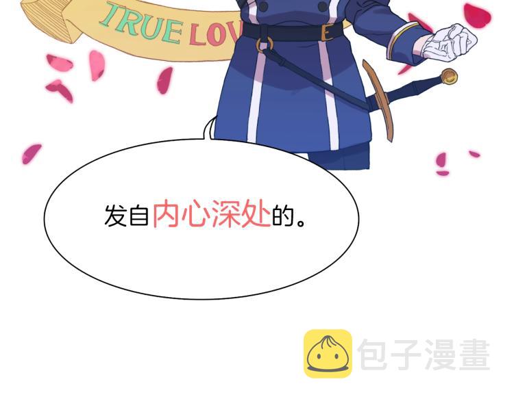 第1话 变装庆典223