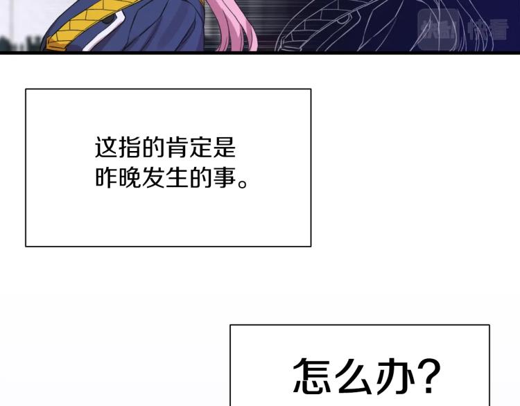 第1话 变装庆典212