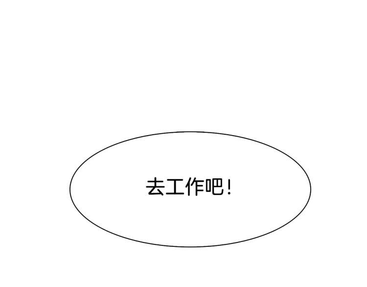 第1话 变装庆典144