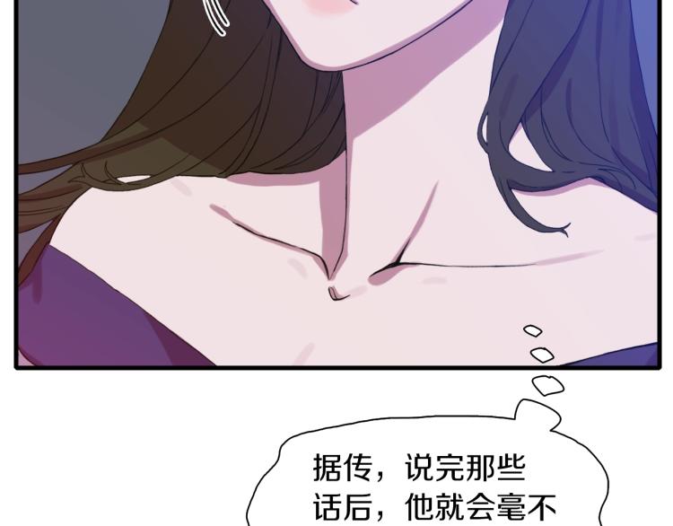 第1话 变装庆典110