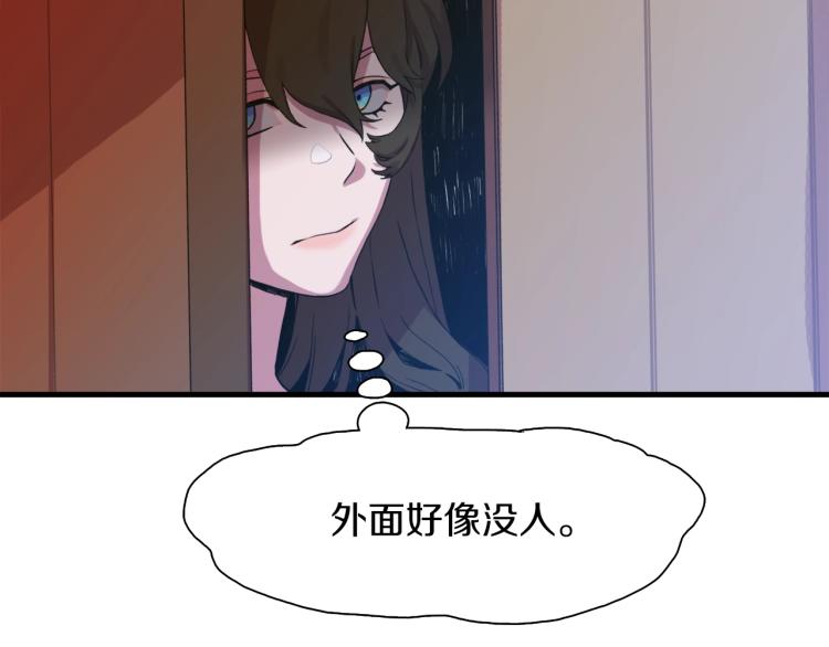 第1话 变装庆典116