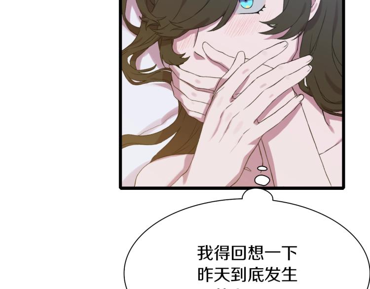 第1话 变装庆典21