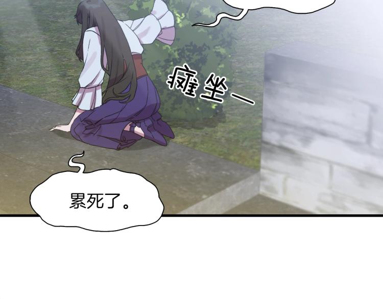 第1话 变装庆典129