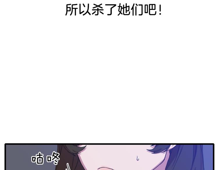 第1话 变装庆典109