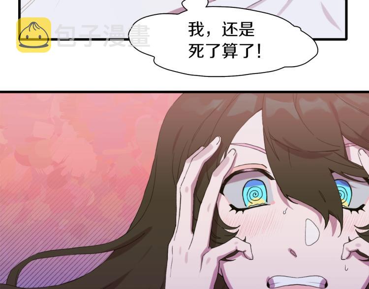 第1话 变装庆典71
