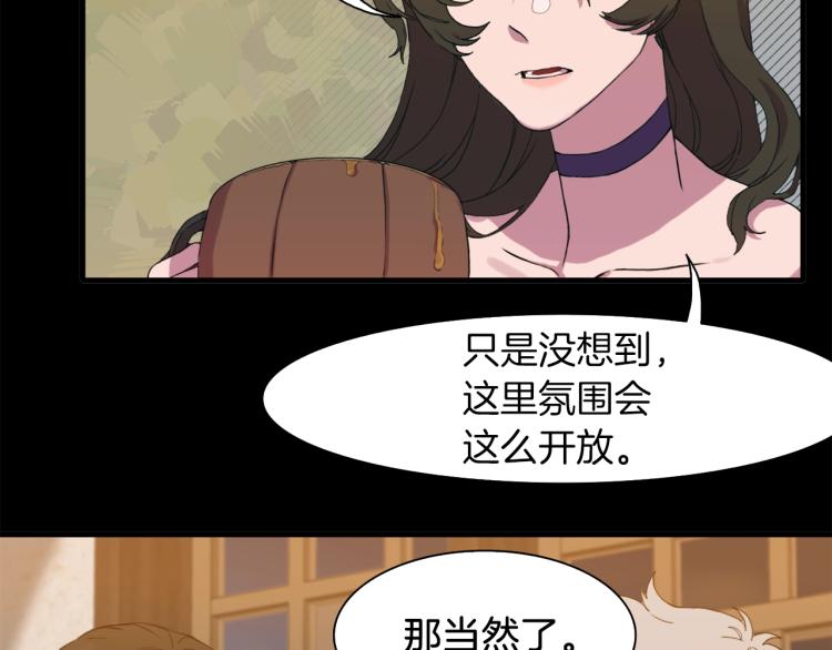 第1话 变装庆典30