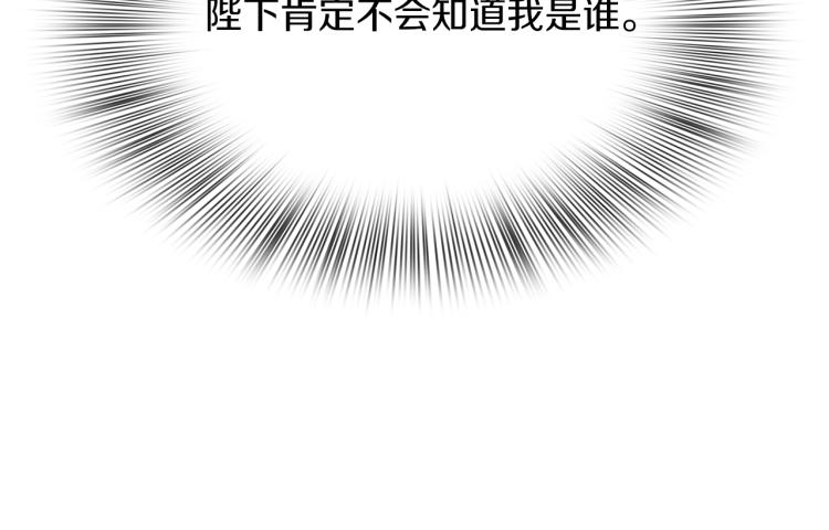 第1话 变装庆典178