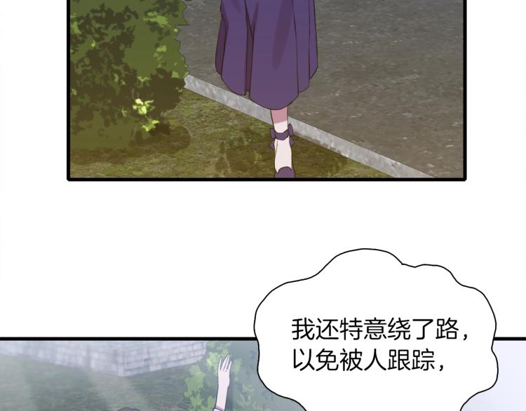 第1话 变装庆典128