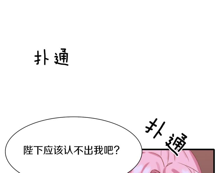 第1话 变装庆典173