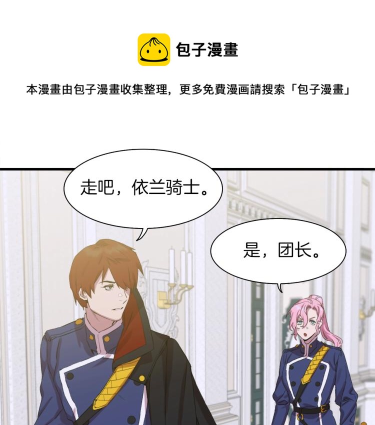 第1话 变装庆典168