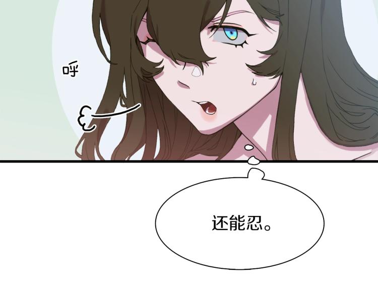 第1话 变装庆典77