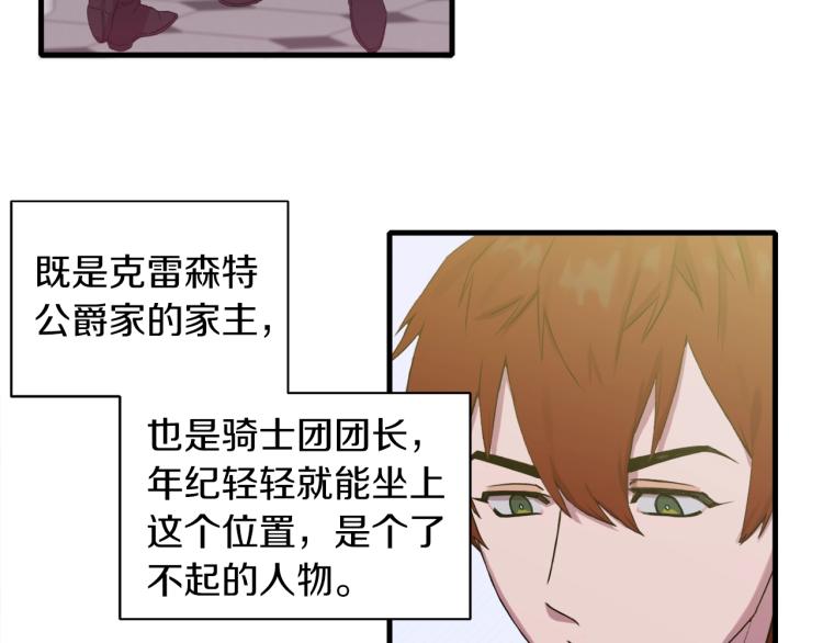 第1话 变装庆典162