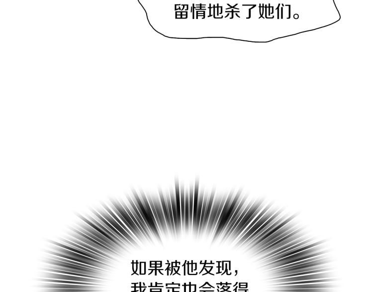 第1话 变装庆典111