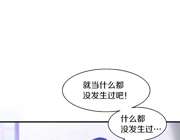 第1话 变装庆典113