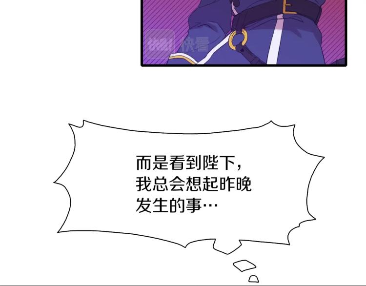 第1话 变装庆典190