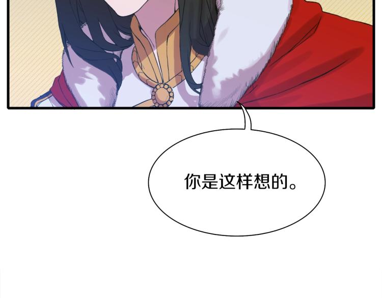 第1话 变装庆典233
