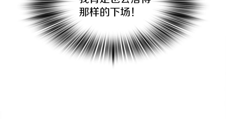 第1话 变装庆典112