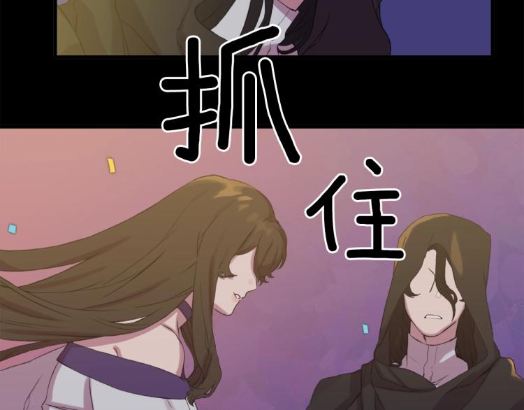 第1话 变装庆典57
