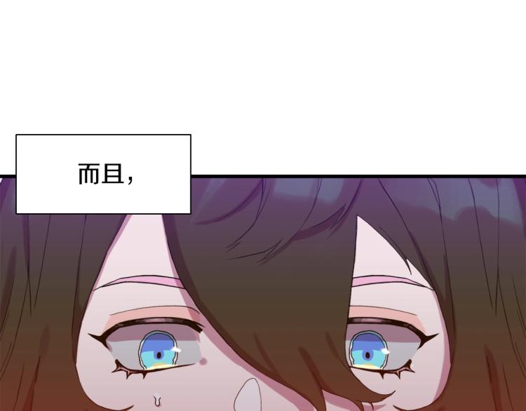 第1话 变装庆典94