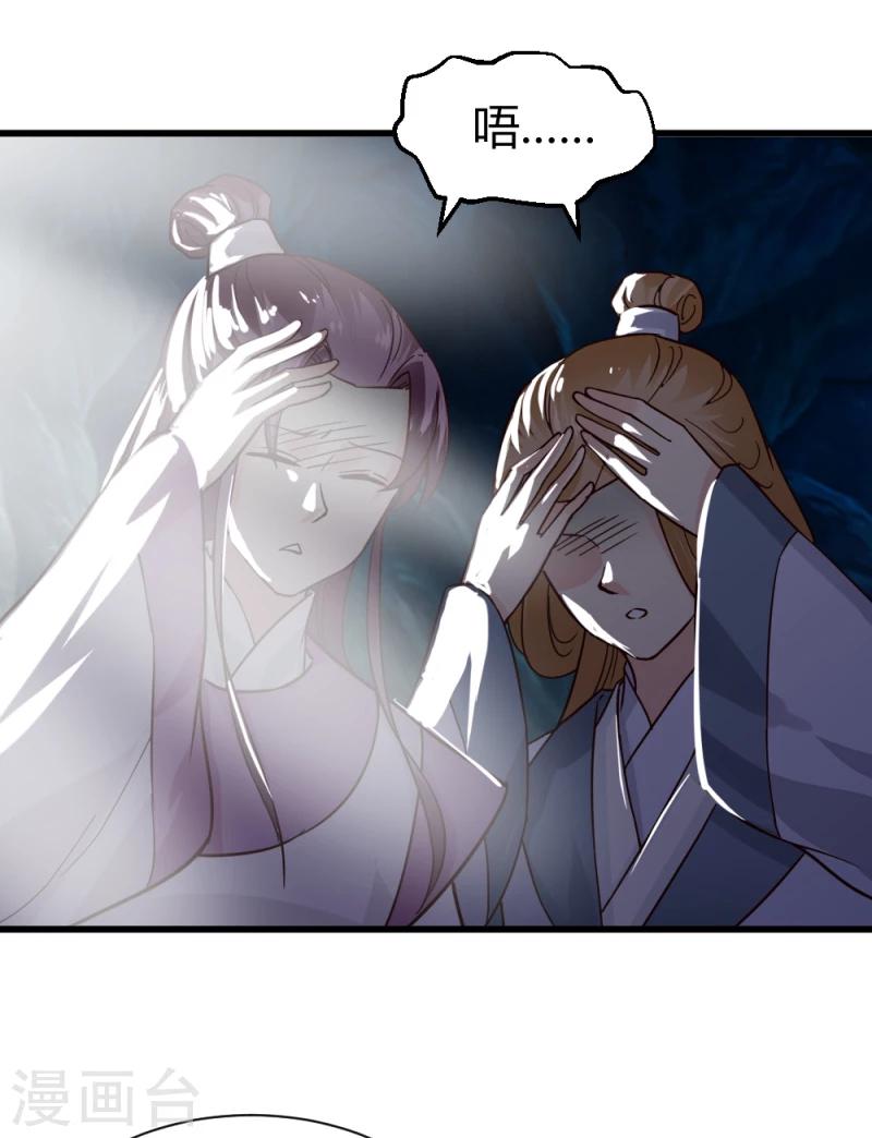 第91话 古桃树21