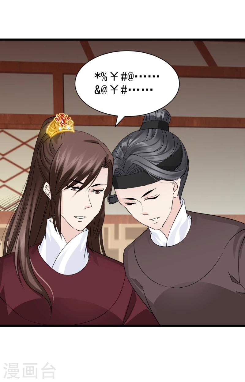 第71话 好戏终于要开场了20