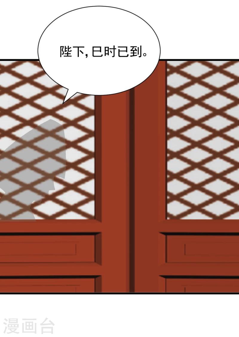 第50话 选妃大典115